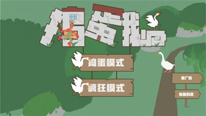 鸭科夫农场镇快递达人晋升秘籍：解锁专家快递员新境界