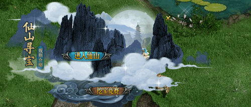 《燕云十六声》销金窟宝物推荐：倒悬壶商人藏宝秘境揭晓