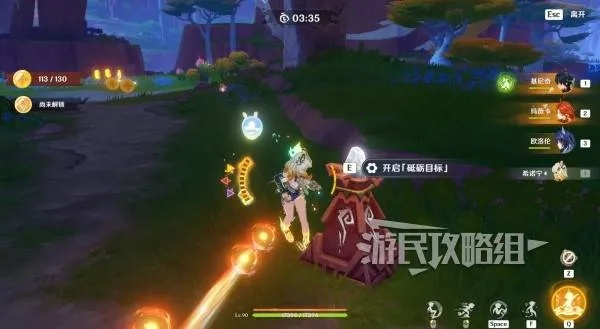 《原神》回声之子攻略：突破第三关，掌握衔勇诚砺之证新技巧