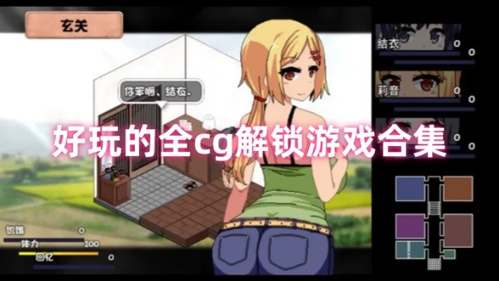 Cosmic Coop兑换码攻略：解锁游戏新体验秘籍大全