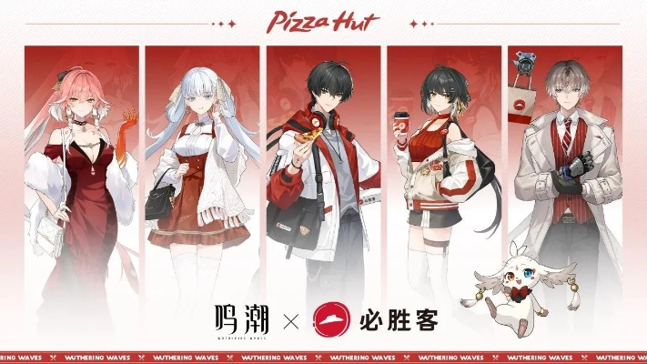 《鸣潮》新春会兑换码揭晓！新春福利领取攻略大公开