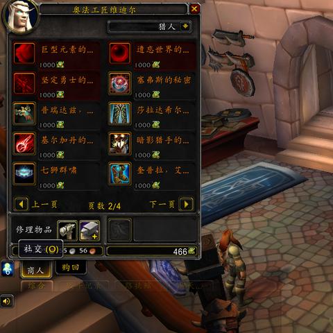 兽人兑换码汇总大全，独家揭秘分享攻略