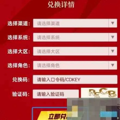 独家揭秘：Eventide Matter兑换码大全汇总攻略