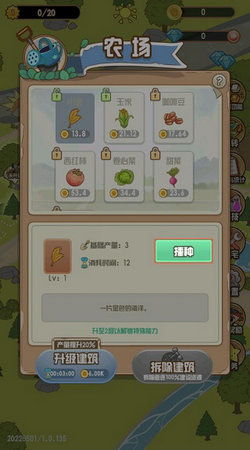 特效药3攻略：揭秘鸭科夫农场镇全新任务流程解析