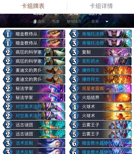 罗蕾塔绝招秘法解锁攻略，掌握神秘新技能