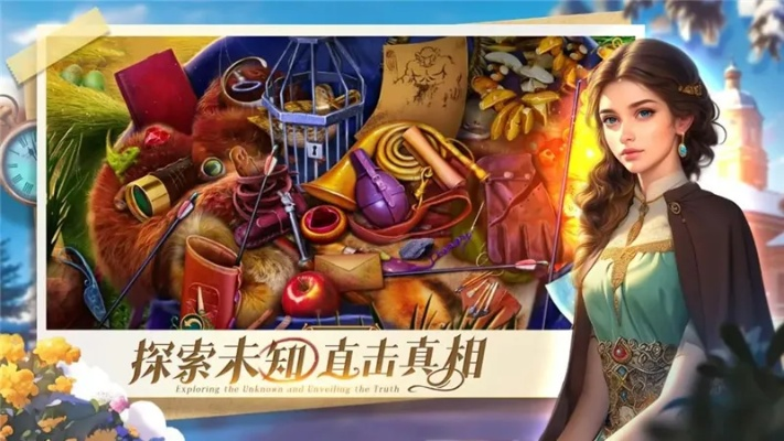 2025密室逃脱兑换码大揭秘：最新有效码全收录