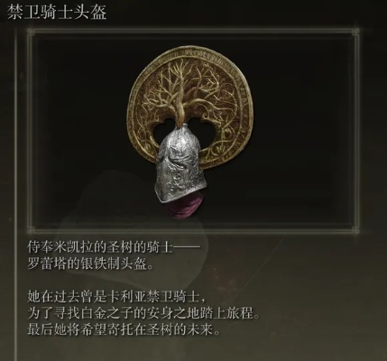 卡利亚圆阵魔法获取攻略：解锁神秘新力量