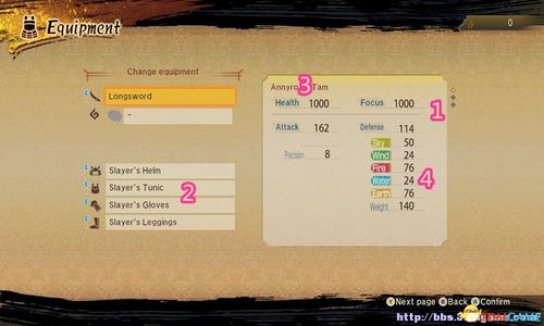 《燕云十六声》残章探秘：独家任务视频解析攻略