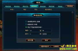 《燕云十六声》门派攻略+体力优化，高效开荒技巧全解析