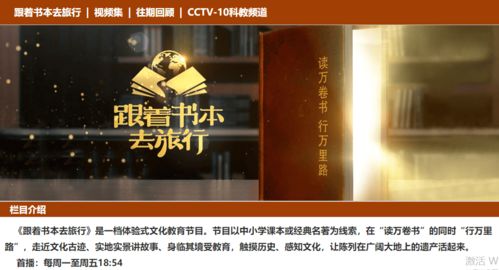 《燕云十六声》开封北郊奇案探秘攻略，解锁神秘新线索