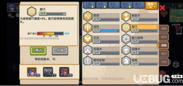 《燕云十六声》探秘：开局攻略与系统新玩法深度解析