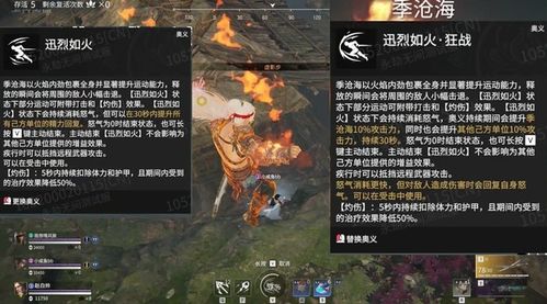 焰形大剑攻略：掌握秘法，轻松解锁艾尔登法环神兵