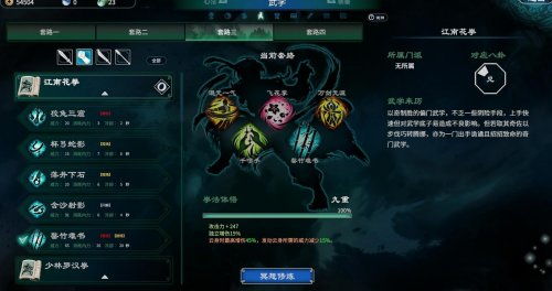 《燕云十六声》陌刀重蓄二段暴击技巧解析，高效操作攻略分享