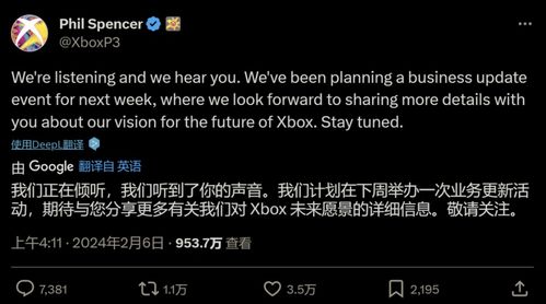 PS5独占盛宴：盘点8款顶级Xbox第一方游戏体验秘籍