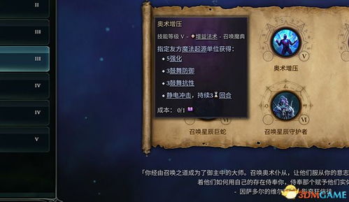 燕云十六声门派秘籍，深度解析全新价值解读