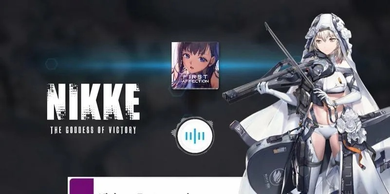 《胜利女神NIKKE国服预约奖励揭秘，新希望抢先体验》