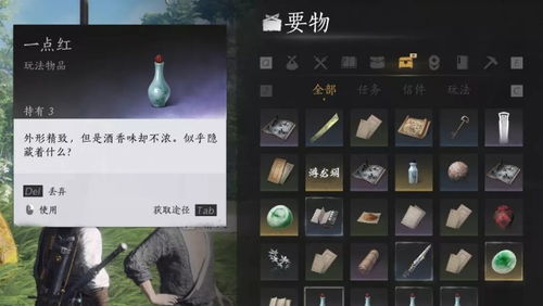 《燕云十六声》不羡仙旧物攻略，全收集秘籍大揭秘