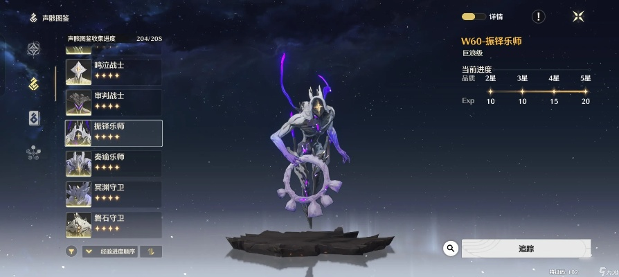 凌冽决断之心Cost3声骸高效刷取攻略，揭秘全新价值路径