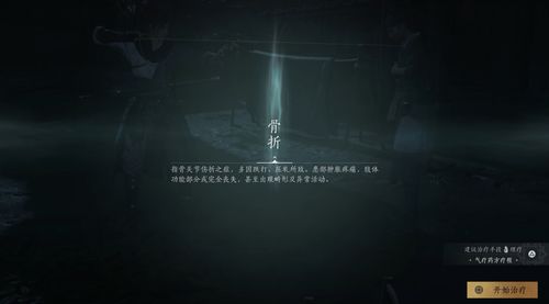 《燕云十六声》射覆攻略：高效提升预测精准度，解锁游戏新境界