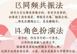 《燕云十六声》独门绝技揭秘：轻松掌握无名剑法秘籍