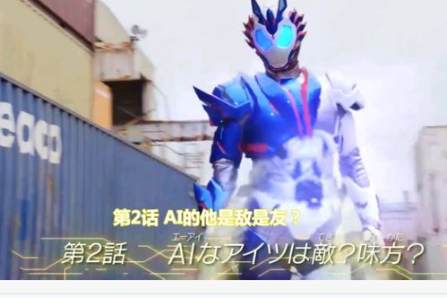 侍王骑士决心战攻略：解锁神秘新技能，战力飙升！