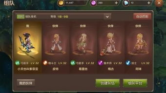 纳塔萃凝晶速刷攻略，高效采集新秘籍