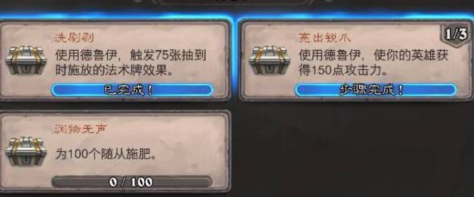 风暴足战灰攻略：高效获取新技巧解析