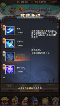 《燕云十六声》武器心法搭配攻略，解锁最强战斗新境界