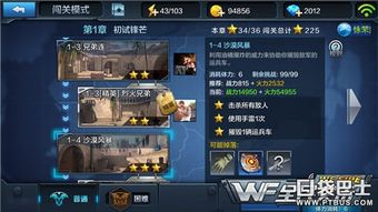 风暴刃战灰攻略：高效获取新技巧解析