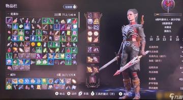 《博德之门3》荣耀死灵法师攻略：打造巅峰战力秘籍！