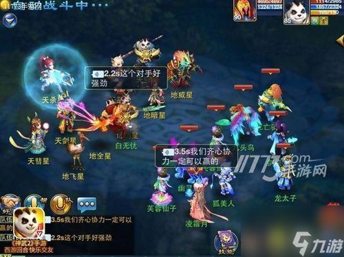 《燕云十六声》睡道人高效攻略：掌握技巧轻松击败