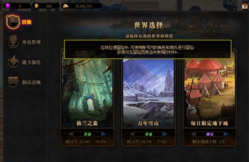 《燕云十六声》云梦金明池攻略：高效团战新策略揭秘