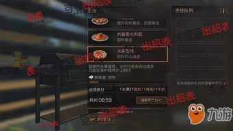 《燕云十六声》NPC互动攻略：深度解析好感度提升秘籍