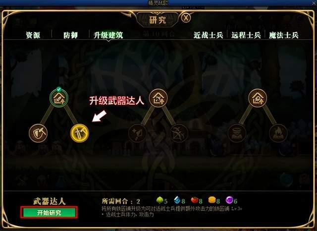 燕云十六声流陌刀秘籍：绝配装备与独门技巧解析