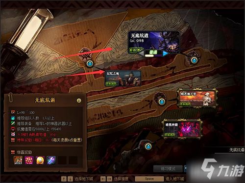 《原神》1月深渊新阵容攻略：幻想真境剧诗配队技巧解析与推荐