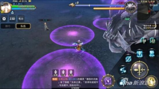 神圣天堂巢穴卡西乌斯攻略：高效通关秘籍大揭秘