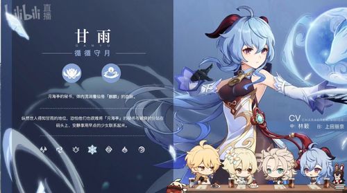 《原神》天赋解析+武器圣遗物攻略：茜特菈莉最佳配队技巧揭秘