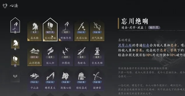 燕云十六声双刀绳镖攻略：深度解析玩法与独特技巧