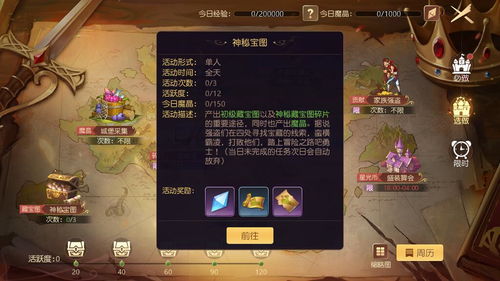 《诸天刷宝录》战斗加速秘籍：高效提升战速攻略