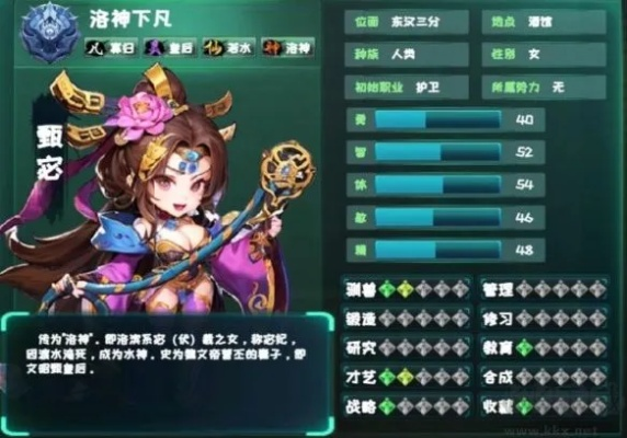 《诸天刷宝录》阵容攻略：打造最强阵容搭配秘籍！