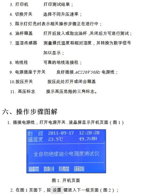 《燕云十六声》流派解析：深度剖析武学特色与强度评估