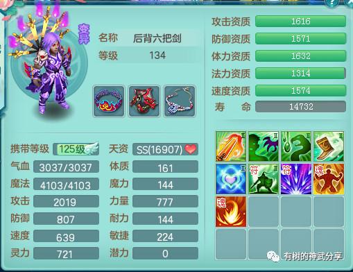 《诸天刷宝录》科技树重塑攻略：深度解析全新升级路径