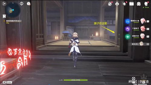 《燕云十六声》开封秘境水道地牢宝箱寻宝攻略全解析