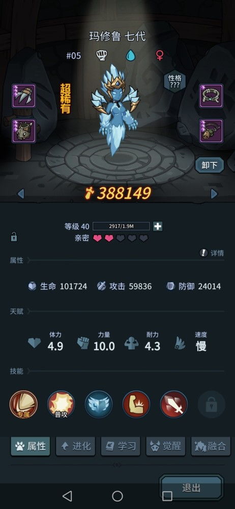 《燕云十六声》白狼攻略：主二阶段高效打法解析，技巧揭秘！