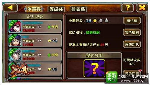 《燕云十六声》入门攻略：新手快速上手必备技巧