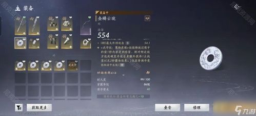 燕云十六声陌刀暴力输出，独家秘配攻略解析！