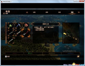 艾尔登法环盲击战灰高效获取攻略，解锁神秘新价值