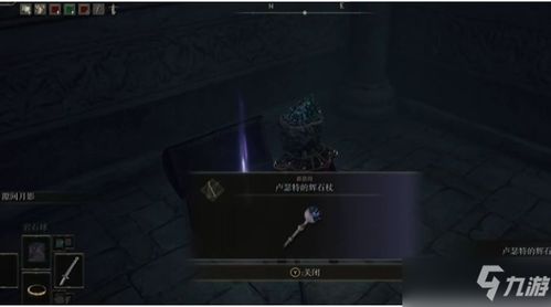 《艾尔登法环》箭步上砍战灰高效获取攻略揭秘！