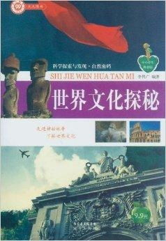 《鸣潮》散佚之书藏匿秘境，探秘攻略一网打尽