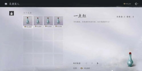 《燕云十六声》菩提苦海攻略：深度解析，解锁新境界